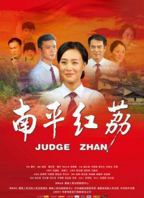 久久婷婷国产综合精品
